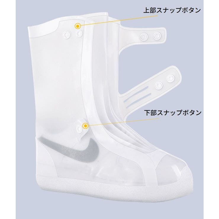 レインシューズカバー 靴カバー 筒丈26cm | PlusNao | 詳細画像11 