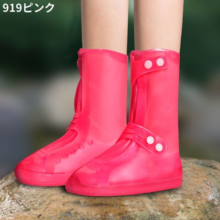 レインシューズカバー 靴カバー 筒丈26cm | PlusNao | 詳細画像16 