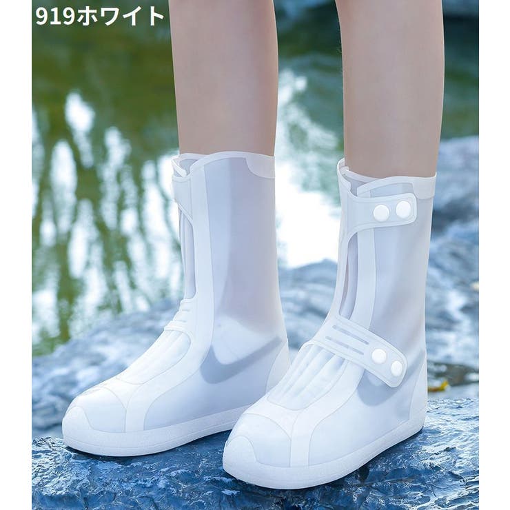 レインシューズカバー 靴カバー 筒丈26cm | PlusNao | 詳細画像19 