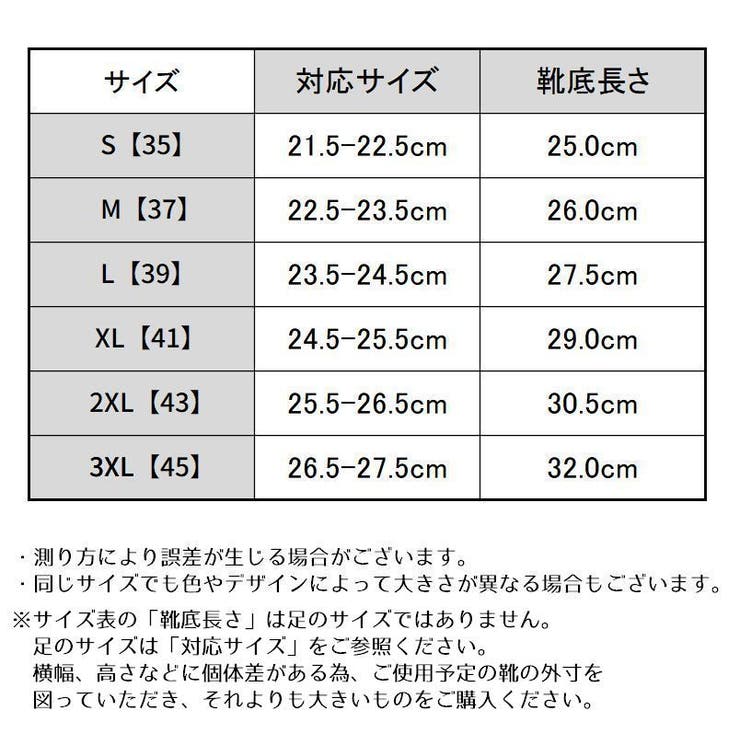 レインシューズカバー 靴カバー 筒丈26cm | PlusNao | 詳細画像20 