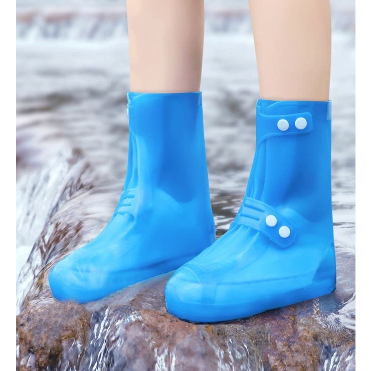 レインシューズカバー 靴カバー 筒丈26cm | PlusNao | 詳細画像5 