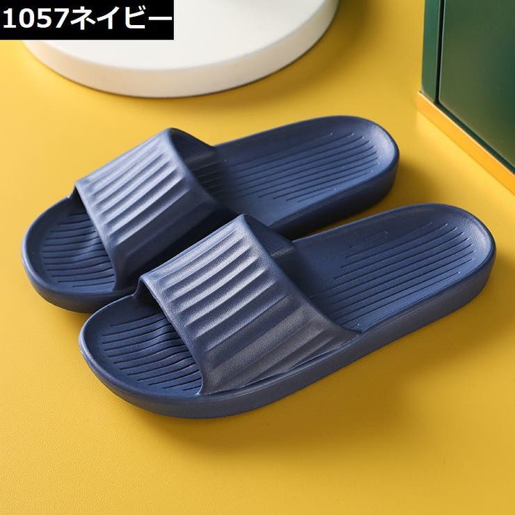 シャワーサンダル バススリッパ 浴室用 | PlusNao | 詳細画像16 