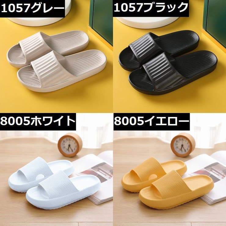 シャワーサンダル バススリッパ 浴室用 | PlusNao | 詳細画像17 