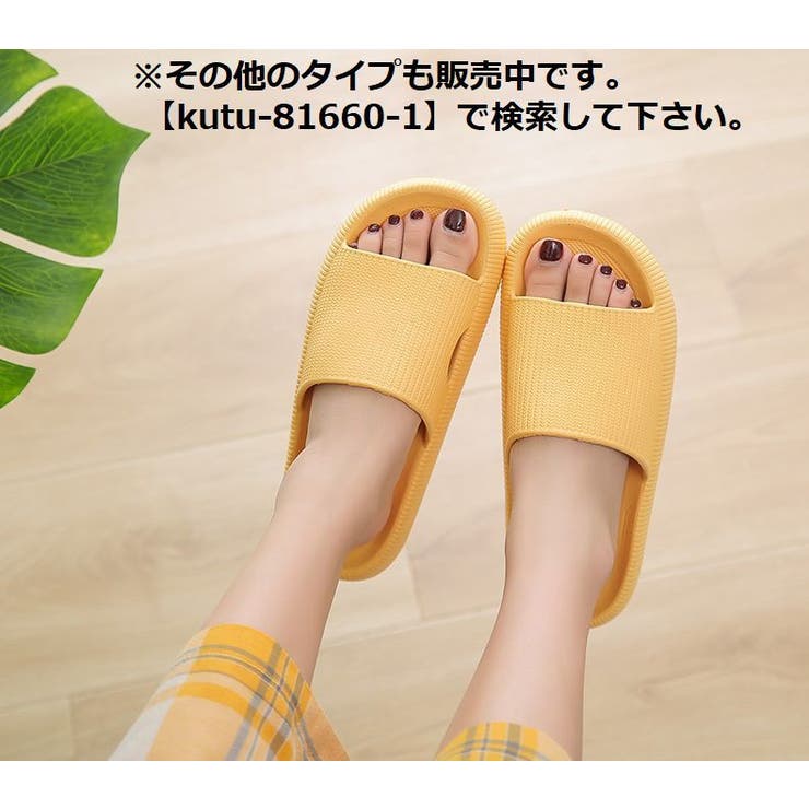 シャワーサンダル バススリッパ 浴室用 | PlusNao | 詳細画像3 