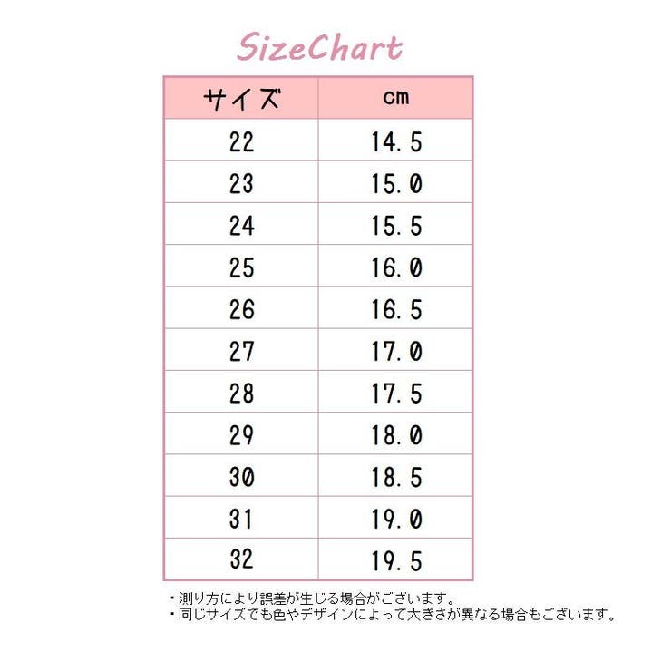 バレエシューズ ダンスシューズ キッズ | PlusNao | 詳細画像20 