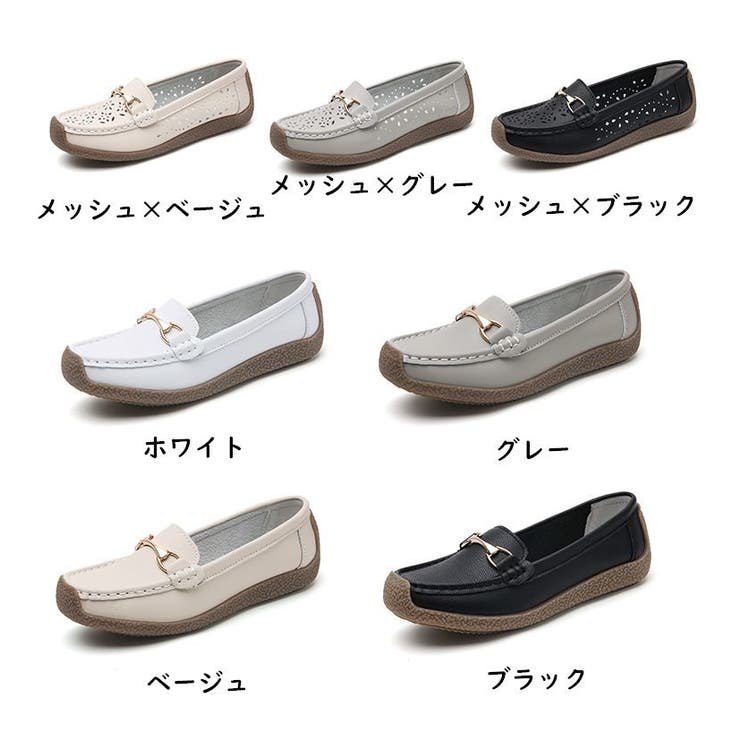 ローファー ドライビングシューズ レディース | PlusNao | 詳細画像19 