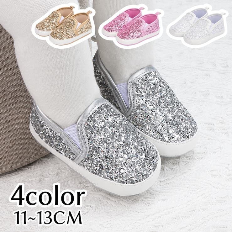 ファーストシューズ ベビー 赤ちゃん | PlusNao | 詳細画像1 