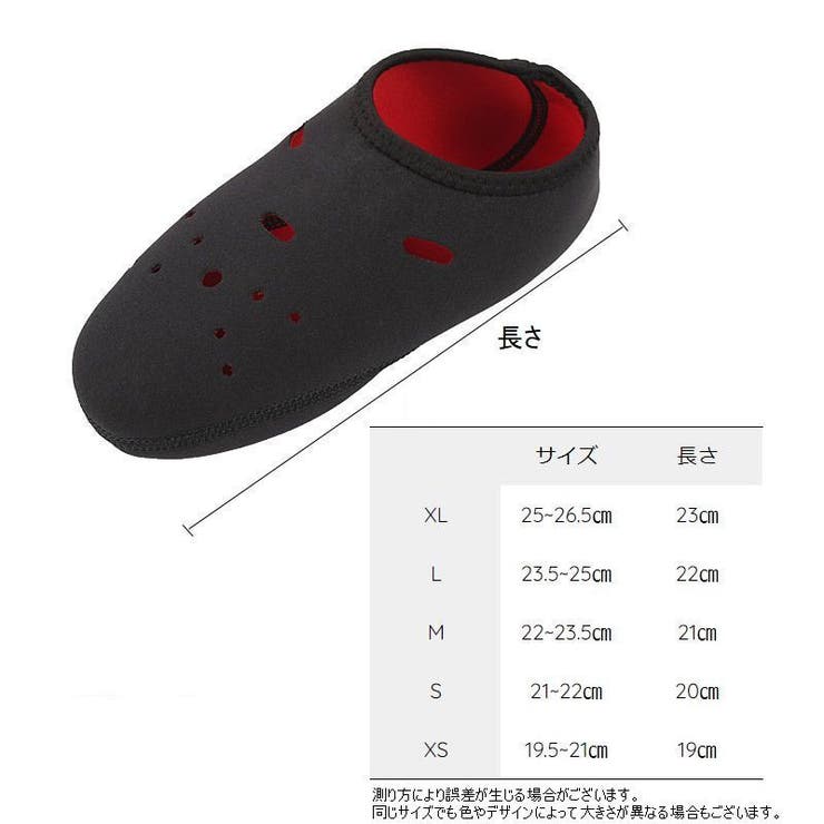 マリンシューズ ビーチソックス レディース | PlusNao | 詳細画像13 