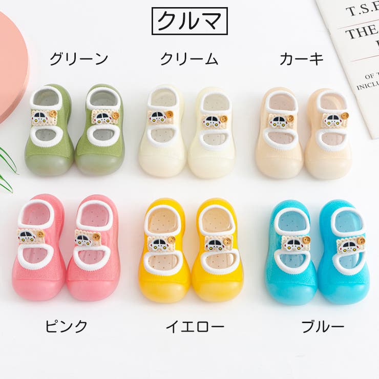 ファーストシューズ ソックスシューズ ベビーシューズ | PlusNao | 詳細画像13 