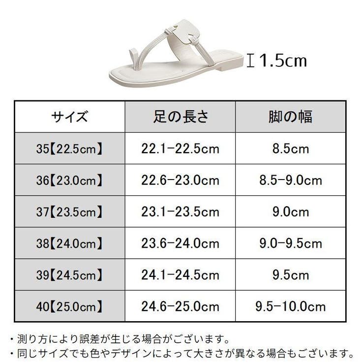 トングサンダル レディース ビーチサンダル[品番：FQ000173453