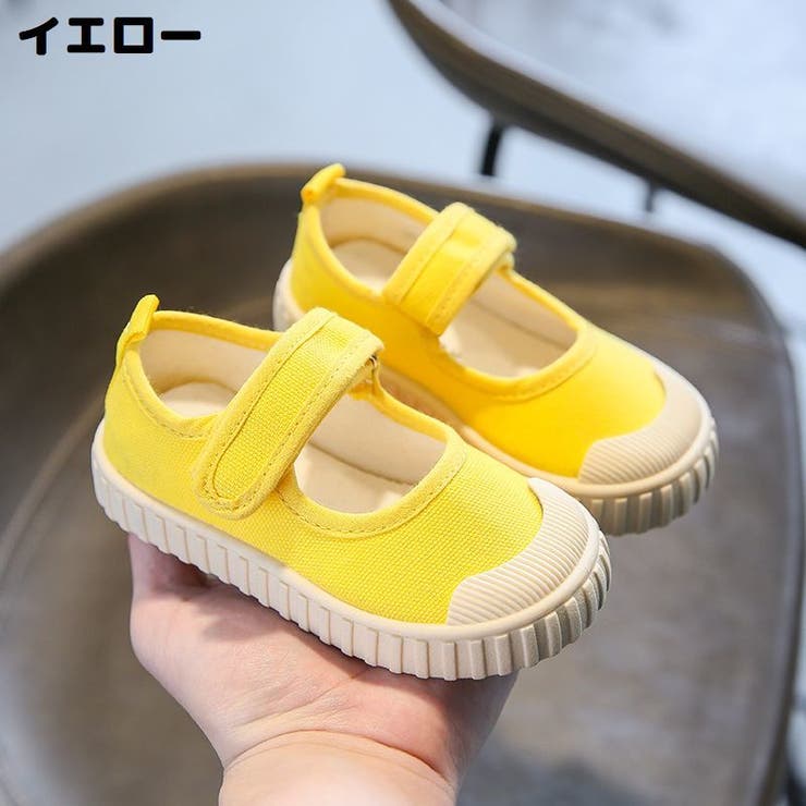 子供靴 スニーカー キッズ | PlusNao | 詳細画像20 