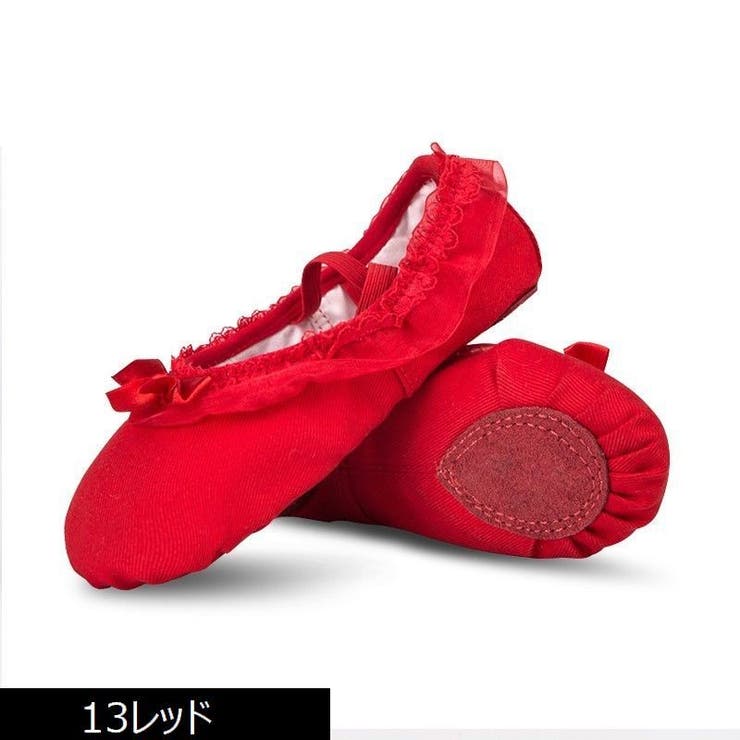 バレエシューズ 子供用 大人 | PlusNao | 詳細画像10 