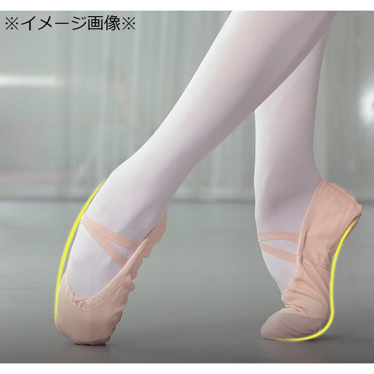 バレエシューズ 子供用 大人 | PlusNao | 詳細画像2 