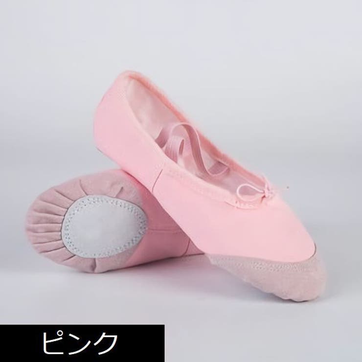 バレエシューズ 子供用 大人 | PlusNao | 詳細画像5 
