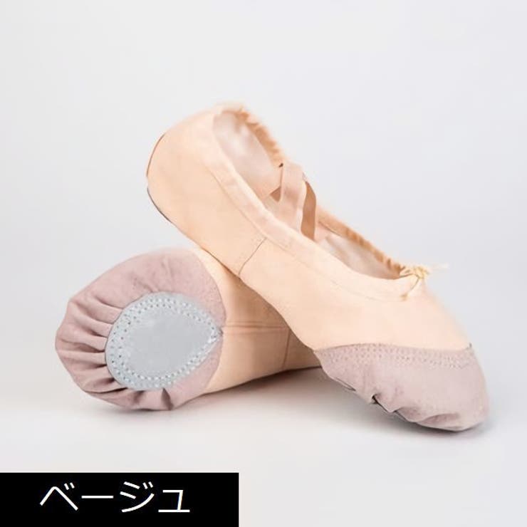 バレエシューズ 子供用 大人 | PlusNao | 詳細画像6 