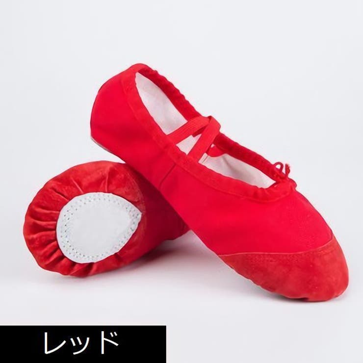 バレエシューズ 子供用 大人 | PlusNao | 詳細画像7 