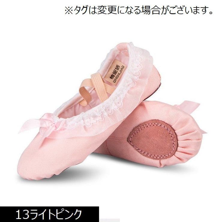 バレエシューズ 子供用 大人 | PlusNao | 詳細画像8 