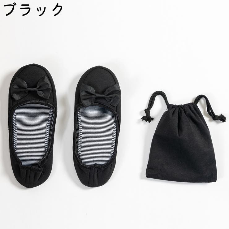 携帯用スリッパ レディース 女性 | PlusNao | 詳細画像9 