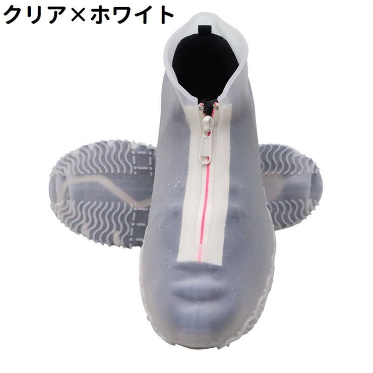 レインシューズカバー 靴カバー メンズ | PlusNao | 詳細画像10 