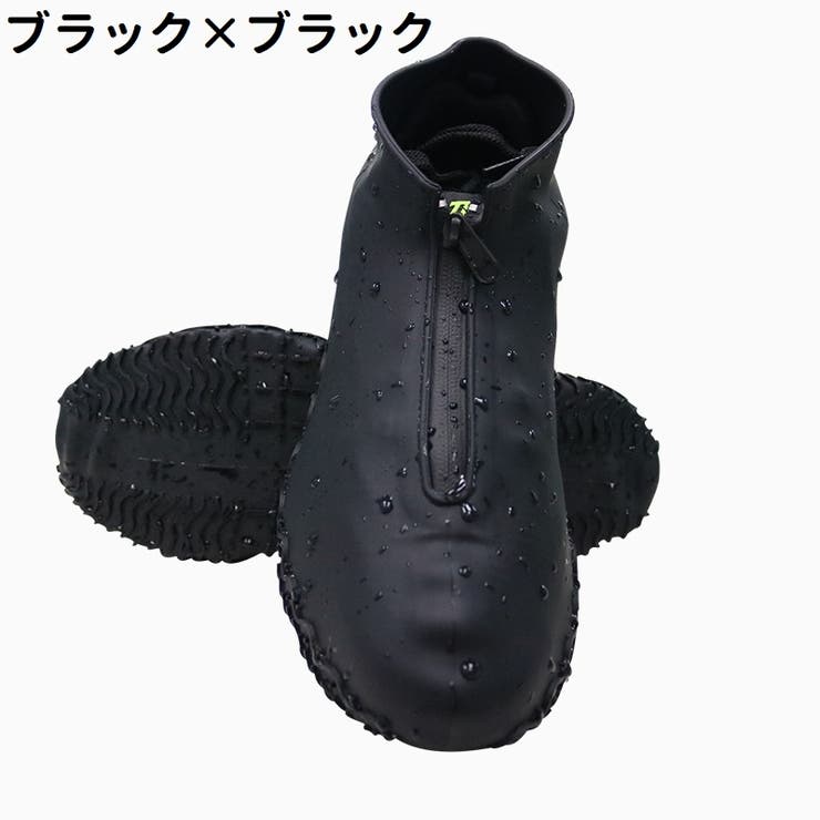レインシューズカバー 靴カバー メンズ | PlusNao | 詳細画像11 