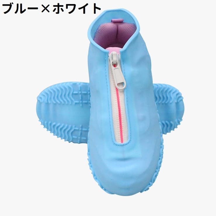 レインシューズカバー 靴カバー メンズ | PlusNao | 詳細画像12 