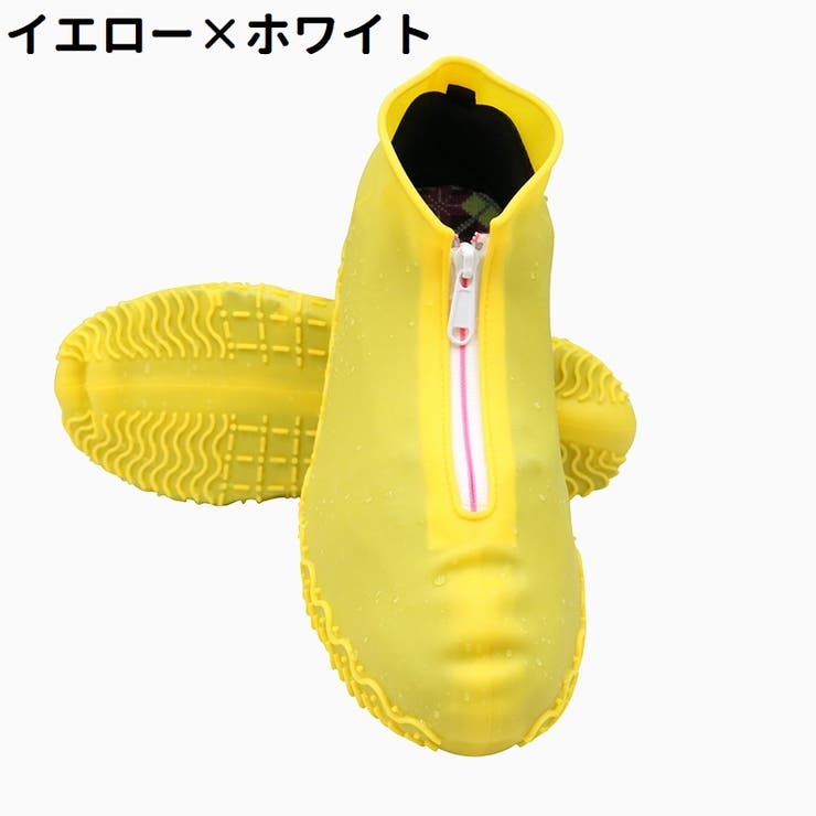レインシューズカバー 靴カバー メンズ | PlusNao | 詳細画像14 