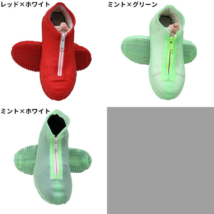 レインシューズカバー 靴カバー メンズ | PlusNao | 詳細画像19 