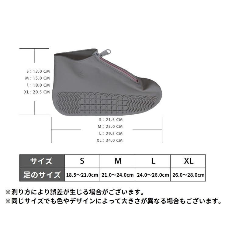 レインシューズカバー 靴カバー メンズ | PlusNao | 詳細画像20 