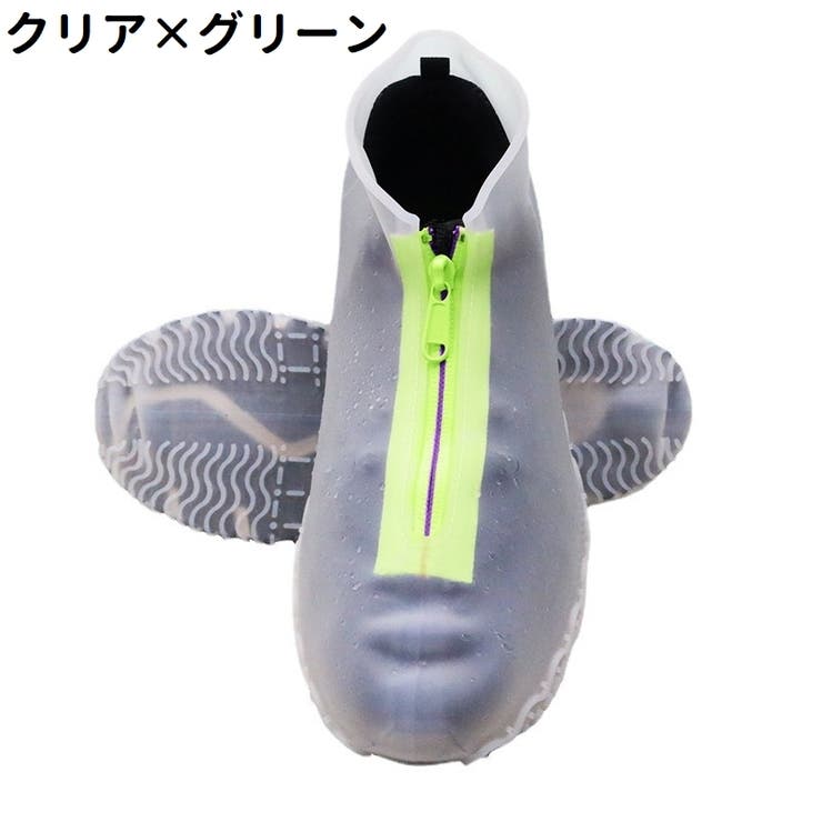 レインシューズカバー 靴カバー メンズ | PlusNao | 詳細画像9 
