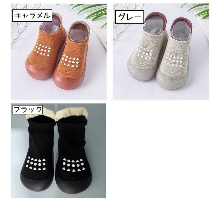 ベビーソックスシューズ ファーストシューズ 靴下シューズ | PlusNao | 詳細画像17 
