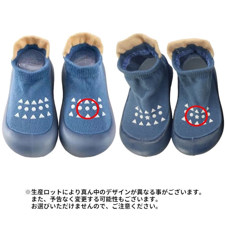ベビーソックスシューズ ファーストシューズ 靴下シューズ | PlusNao | 詳細画像18 