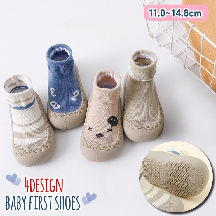 ファーストシューズ ソックスシューズ ベビーシューズ | PlusNao | 詳細画像1 