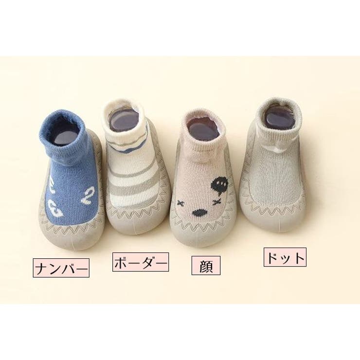 ファーストシューズ ソックスシューズ ベビーシューズ | PlusNao | 詳細画像16 