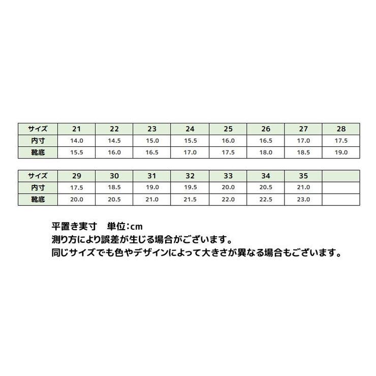スニーカー 運動靴 上履き | PlusNao | 詳細画像20 