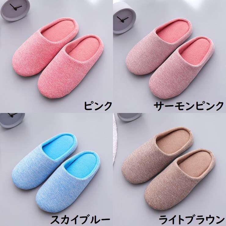 スリッパ ルームシューズ レディース | PlusNao | 詳細画像16 