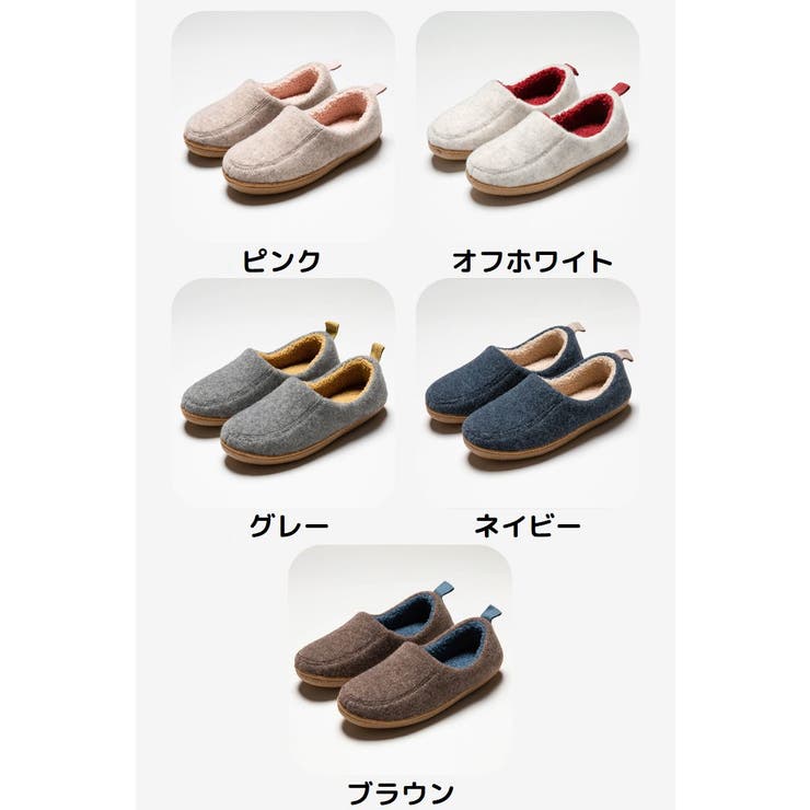 ルームシューズ スリッポン 室内履き | PlusNao | 詳細画像20 