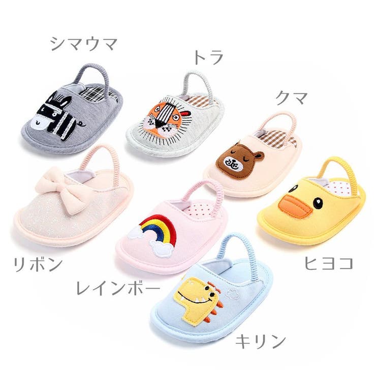 ファーストシューズ スリッパ ゴム付 | PlusNao | 詳細画像19 
