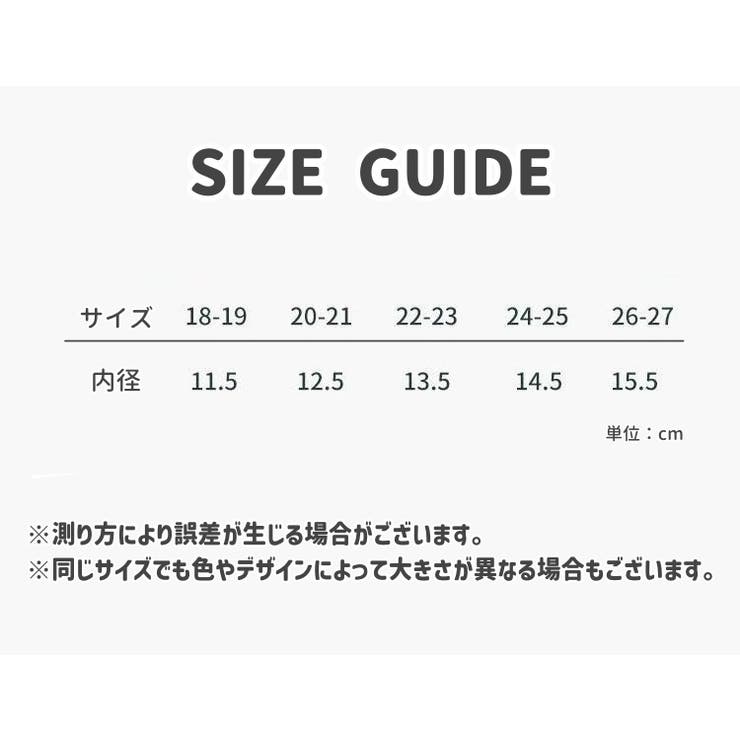 ベビーシューズ ファーストシューズ ソックスシューズ | PlusNao | 詳細画像18 