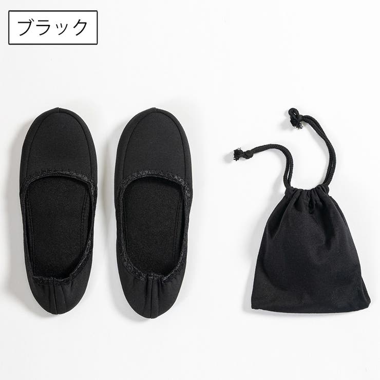 携帯用スリッパ 携帯用ルームシューズ 折りたたみ | PlusNao | 詳細画像11 
