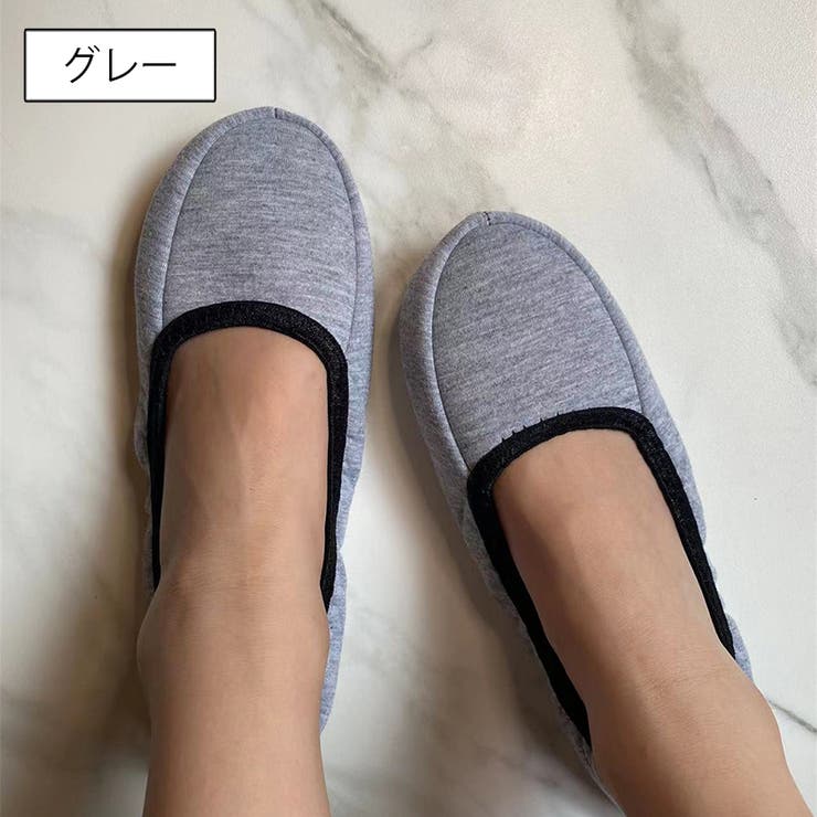 携帯用スリッパ 携帯用ルームシューズ 折りたたみ[品番