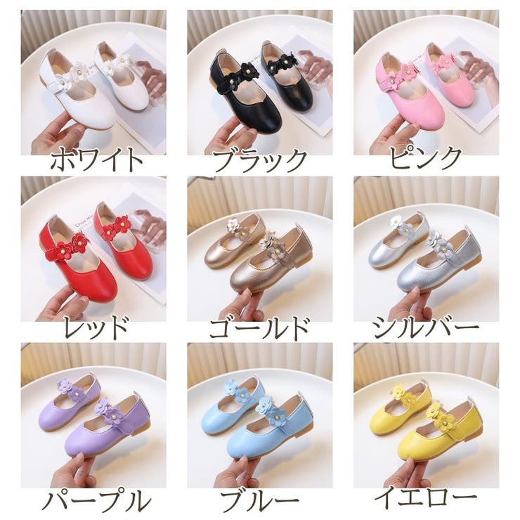 フォーマルシューズ 子供用 キッズ | PlusNao | 詳細画像20 