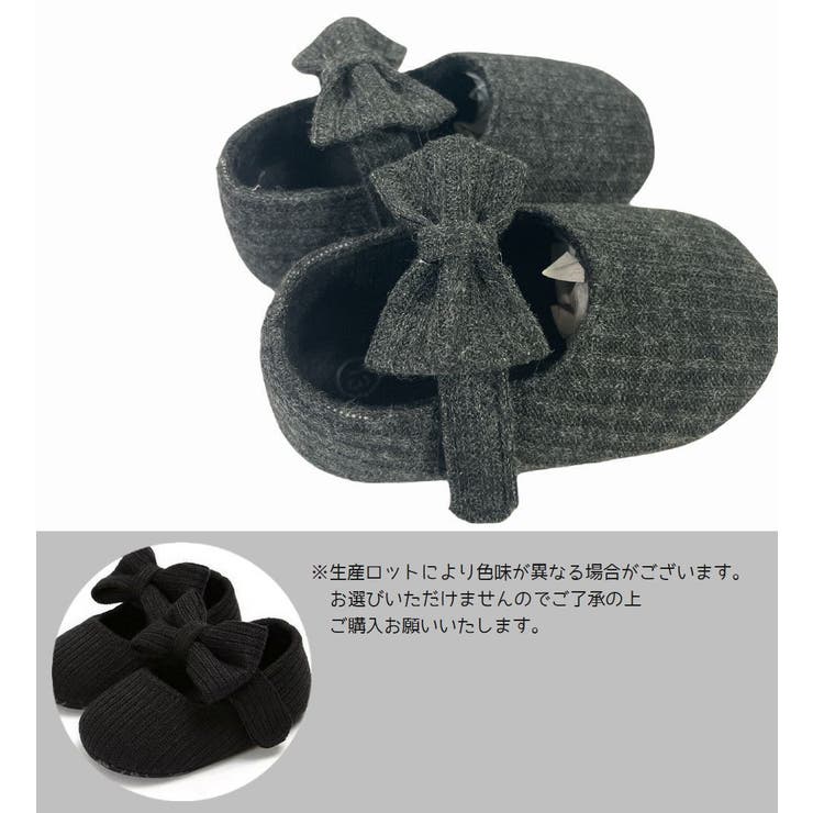 ベビーシューズ ファーストシューズ ルームシューズ | PlusNao | 詳細画像17 