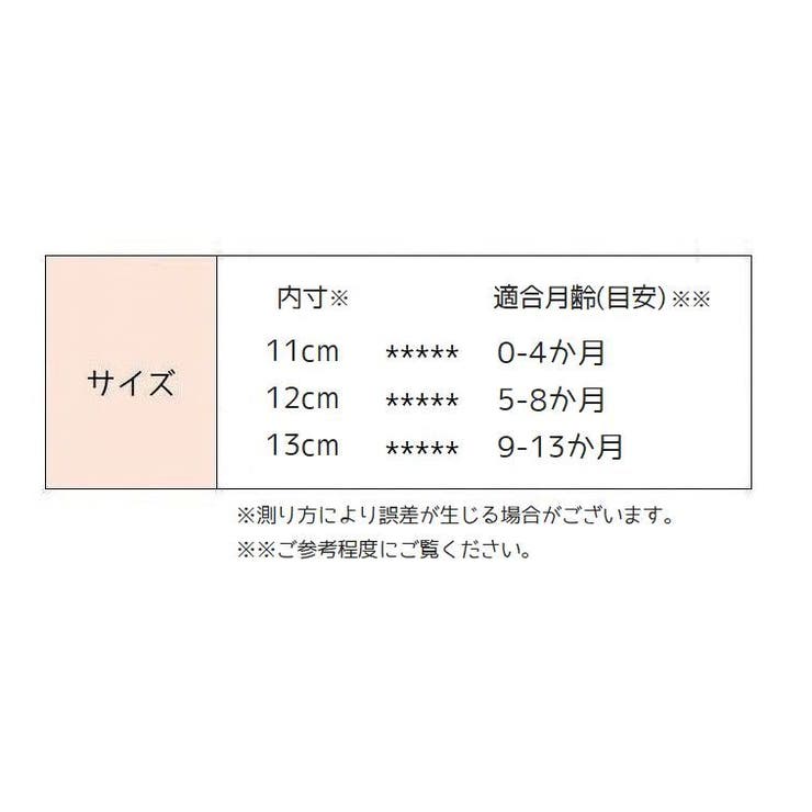 ベビーシューズ ファーストシューズ ルームシューズ | PlusNao | 詳細画像20 
