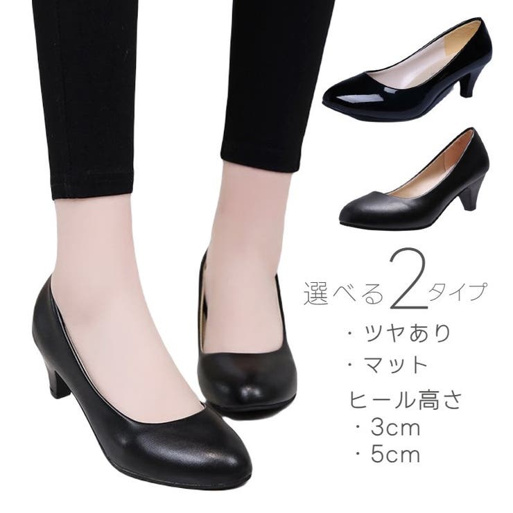 パンプス レディース 女性 | PlusNao | 詳細画像1 