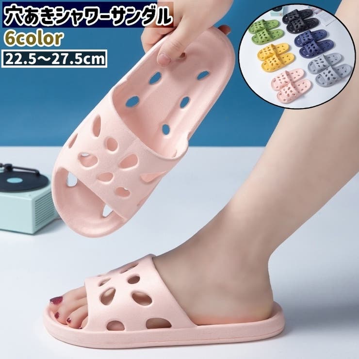 シャワーサンダル バススリッパ レディース | PlusNao | 詳細画像1 