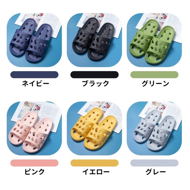 シャワーサンダル バススリッパ レディース | PlusNao | 詳細画像19 