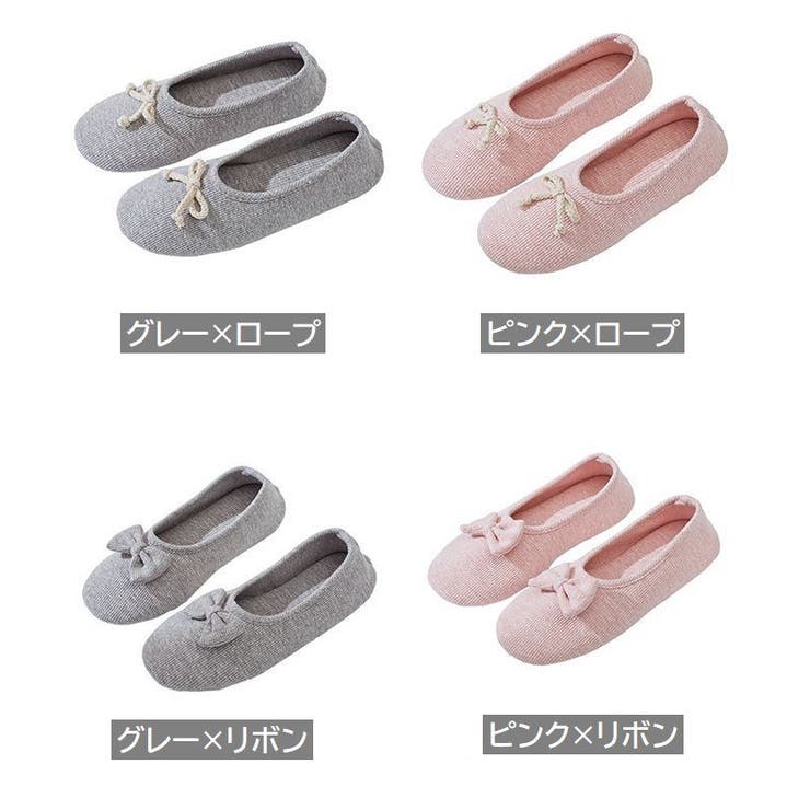 ルームシューズ レディース 女性用 | PlusNao | 詳細画像18 