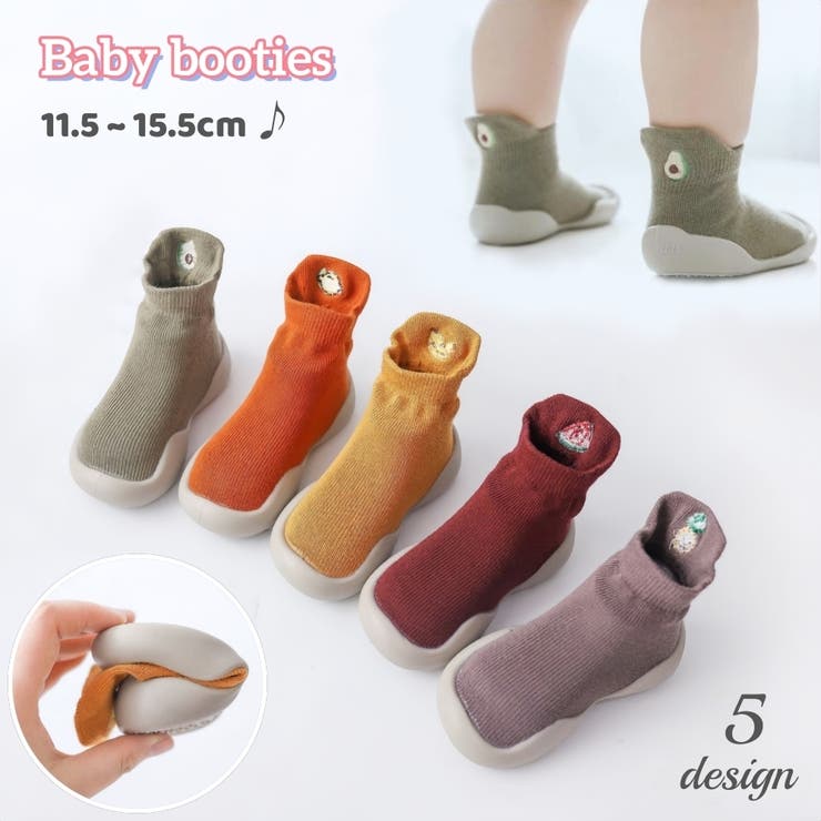 ブーティー ファーストシューズ ソックスシューズ | PlusNao | 詳細画像1 