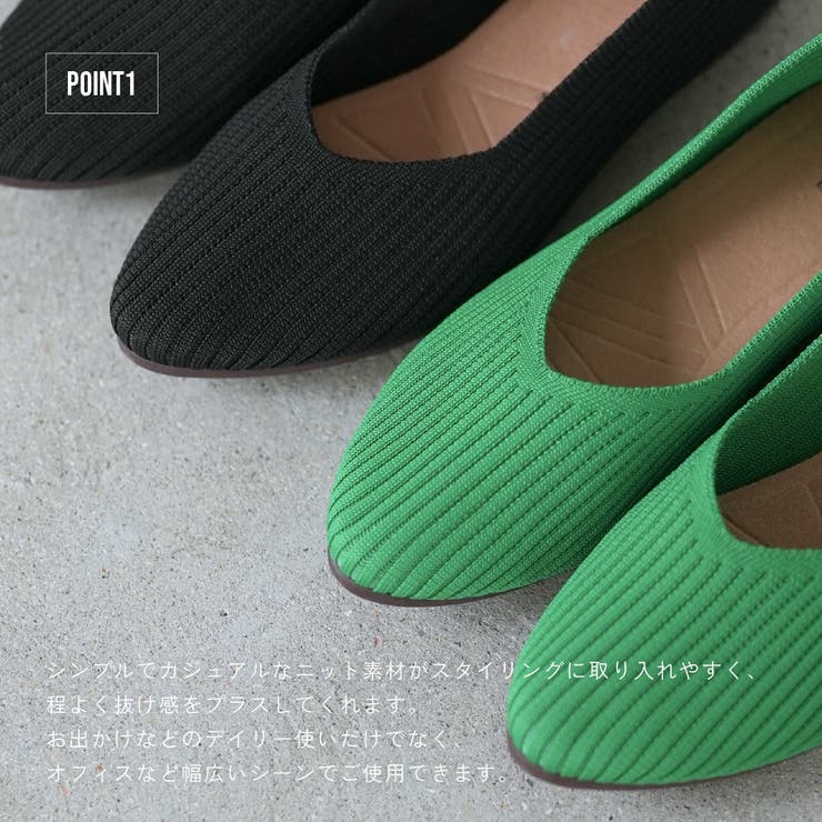 【ニットパンプス】 パンプス レディース | PlusNao | 詳細画像4 