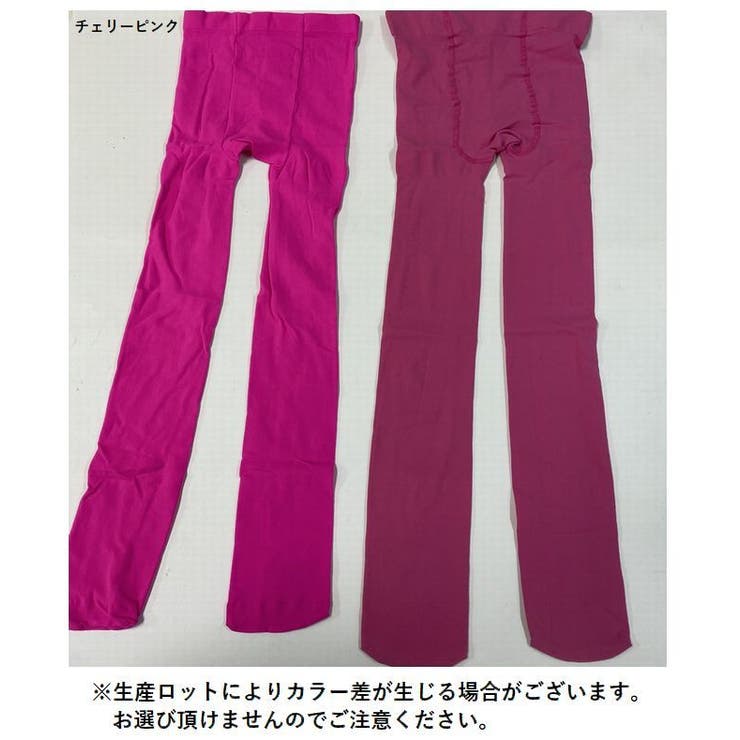 子供用カラータイツ・カラーストッキング・シンプル無地・カラバリ豊富[品番：FQ000079618]｜PlusNao（プラスナオ）のキッズ ファッション通販｜SHOPLIST（ショップリスト）